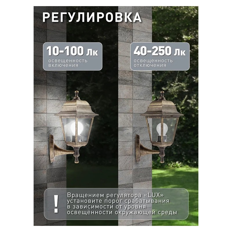 [NEW A09R!】 Automatic Control  - Smart Garden Light Controller review and price